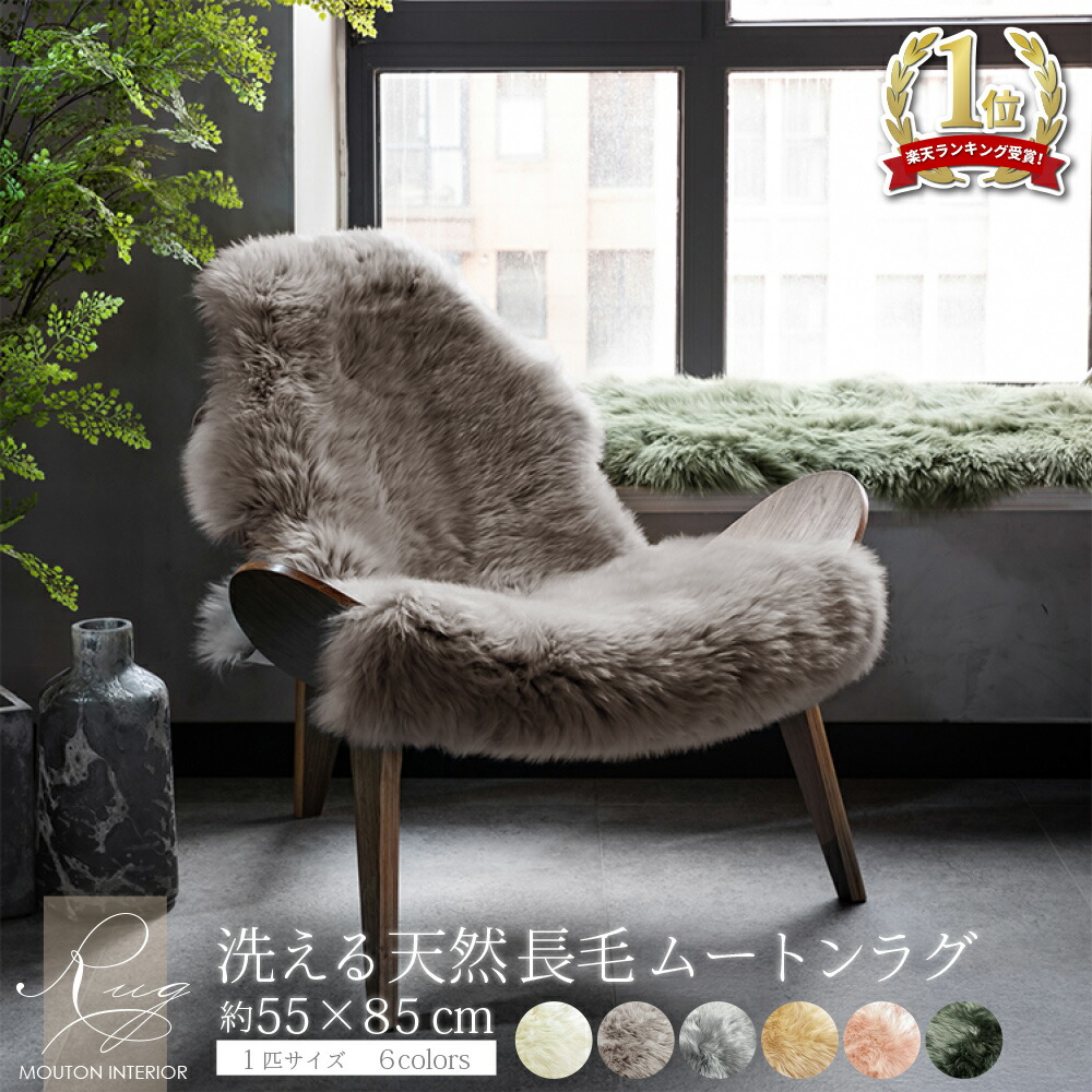 新品未使用　IKEA ULLERSLEV ウッレルスレヴ　ムートン　ラグ　ファー ULLERSLEV ウッレルスレヴ ムートン, ライトブラウン, 85 cm - IKEA