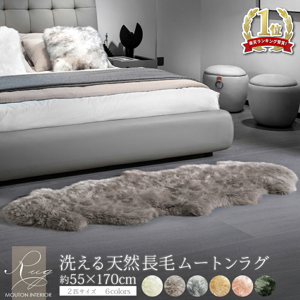 楽天市場】【アウトレット価格】リサイクルムートン背当て