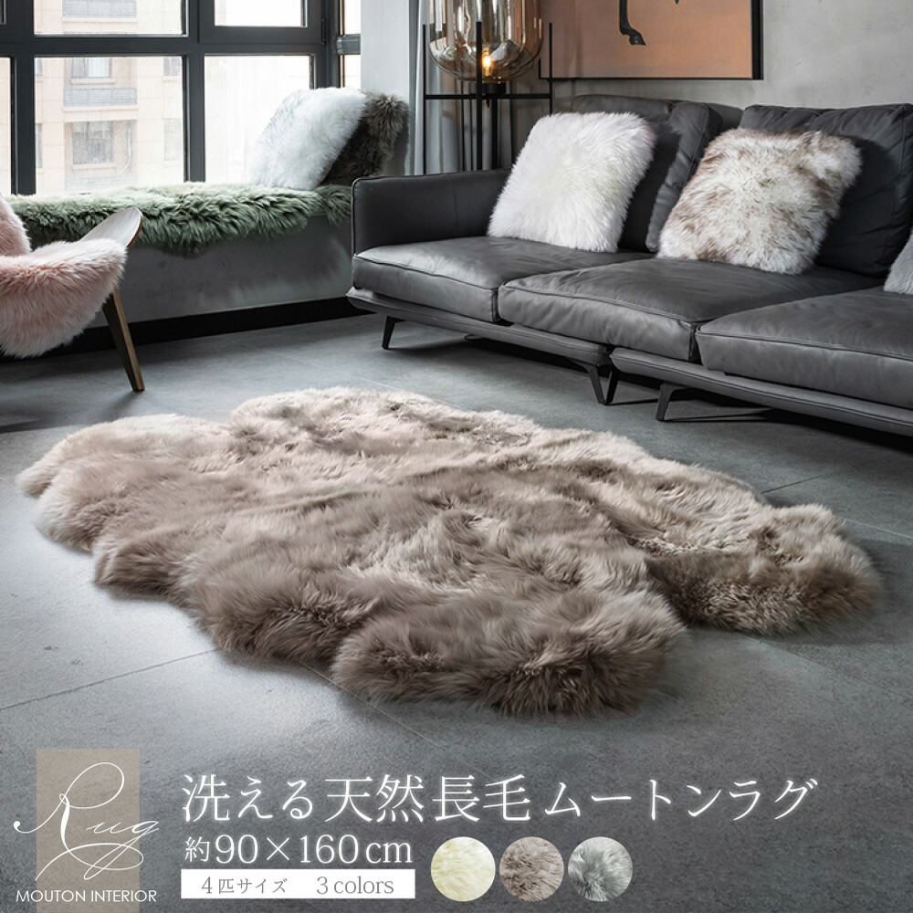 楽天市場】【レビュー特典付 お手入れブラシ】ムートンラグ