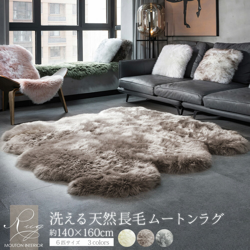 北海道産 鹿 シカ 毛皮 大型ラグ  マット 楽天市場】【本物の鹿皮使用】北海道産 えぞ鹿の毛皮ラグ 敷物