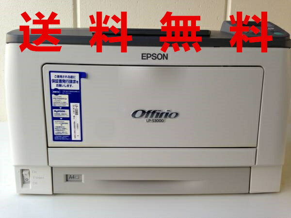 EPSON - 新品 初期動作のみ確認 EPSON LP-S280DNの+spbgp44.ru