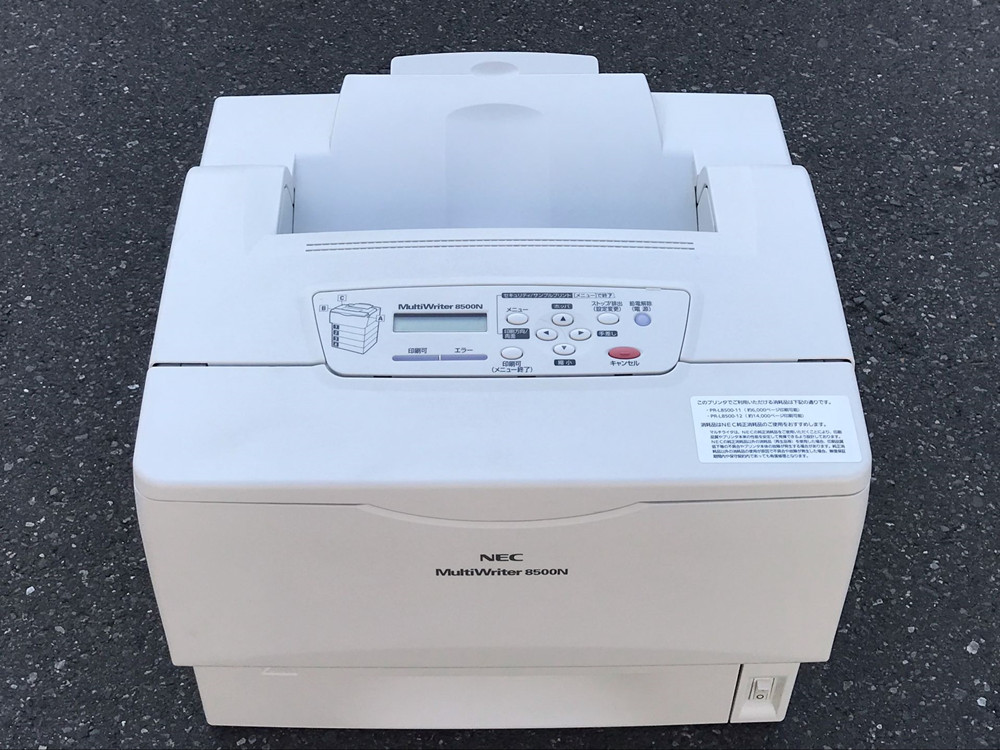 NEC PR-L8500N レーザープリンター(在庫2) 楽天市場】PR-L8450-02 NEC 増設カセット Multiwriter8250