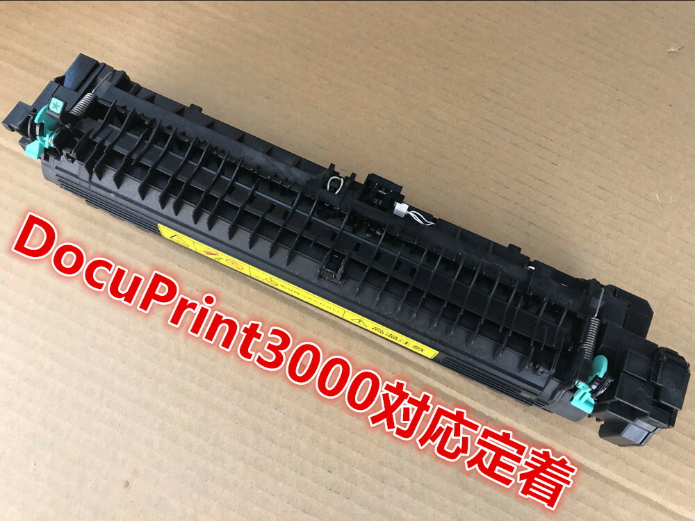 楽天市場】ゼロックス 定着ユニット CWAA0787【純正品】【即日