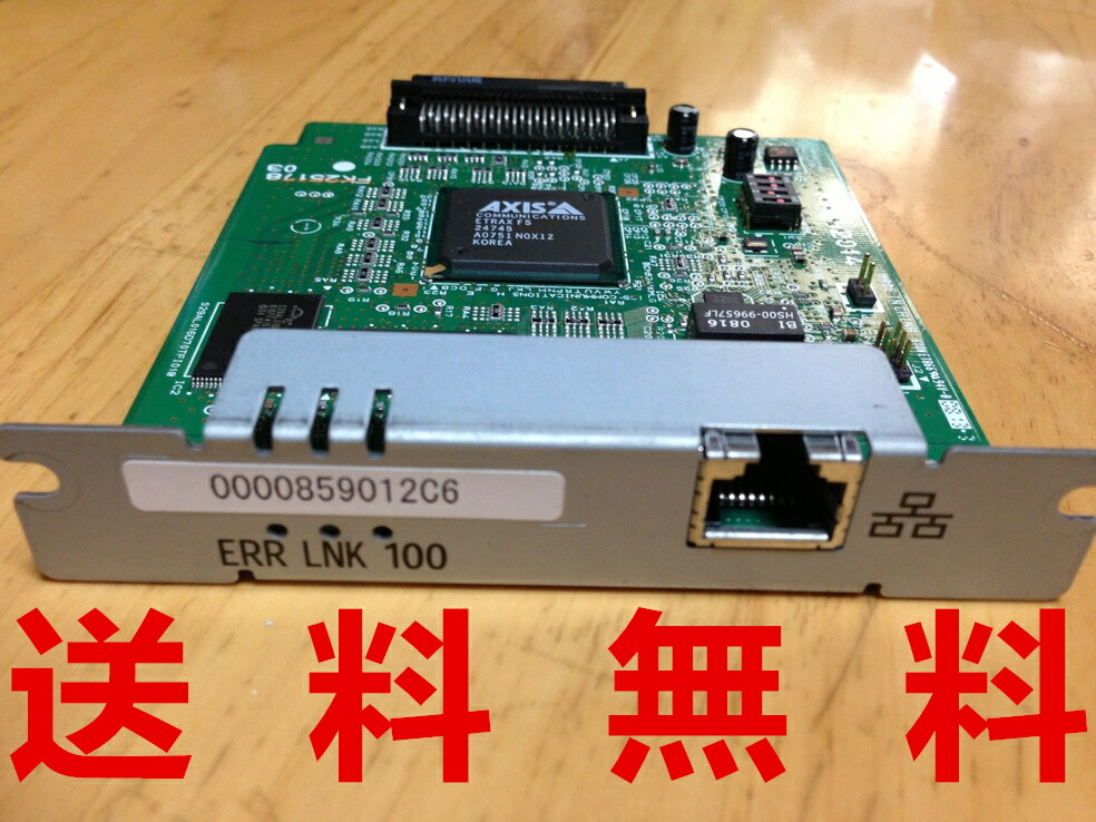 NB-C1 CANON内蔵型プリントサーバ　LBP 楽天市場】NB-C1 CANON 内蔵型プリントサーバ LBP3300 LBP3500