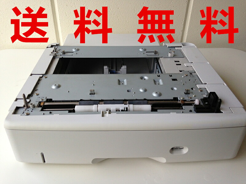 貨物輸送込み★未当て嵌める蔵置き品★加農砲 CANON 増設500枚テープPF-67R★LBP8630,LBP8620,LBP8610,LBP3980,LBP3970等相応う増設500枚テープPF-67R★【中古】品