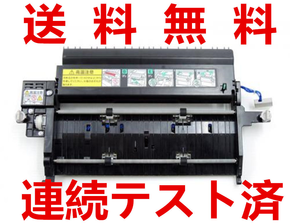 楽天市場 Sale送料込み 清掃整備済epson 増設両面ユニットlpa3cru10 Lp S6160 Lp S7100 Lp S7160 Lp S8100 Lp S8160 Lp M8040f Lp M8170f等増設両面ユニットlpa3cru10 中古 良品 白 L K Shop