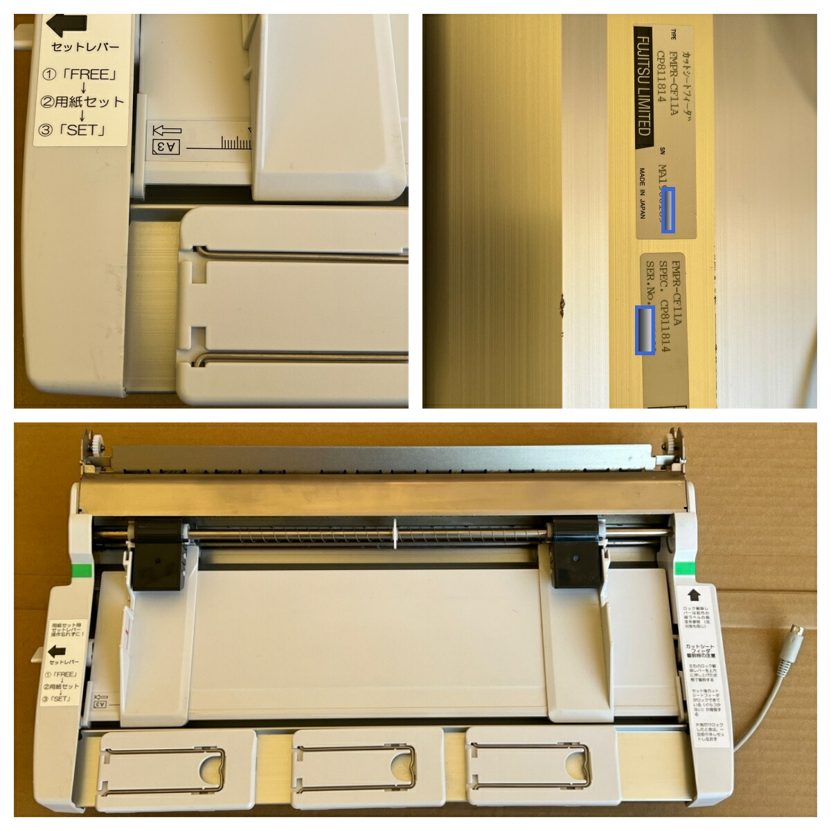 富士通　カットシートフィーダー　FMPR-CF1G 楽天市場】FMPR-CF1G FUJITSU 富士通 カットシートフィーダ