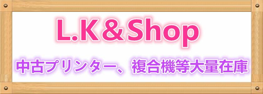 楽天市場 送料無料 キャノン Canon Lbp9100c等修理用中古定着ユニットum 722fb 中古 良品 L K Shop