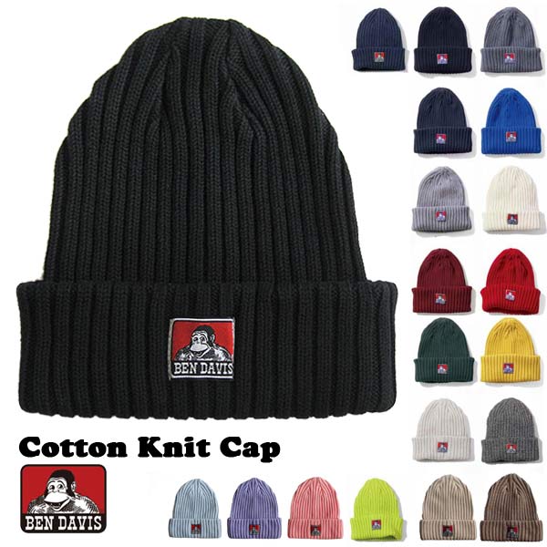 楽天市場 Ben Davis ベンデイビス コットンニットキャップ ビーニー ニット帽 キャップ 帽子 メンズ レディース Ll Factory
