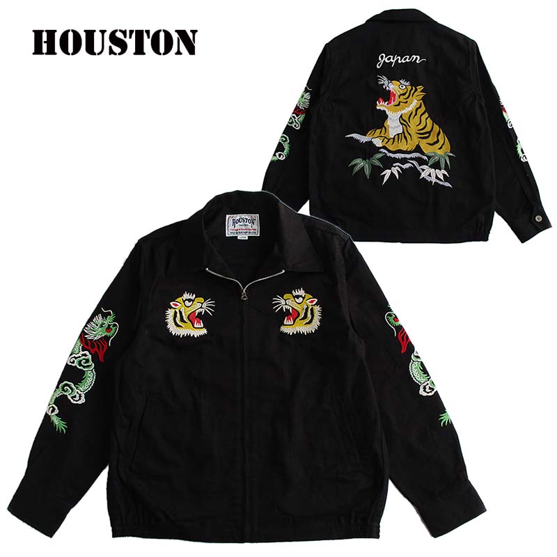 楽天市場】HOUSTON ヒューストン スカジャン INDIGO SOUVENIR