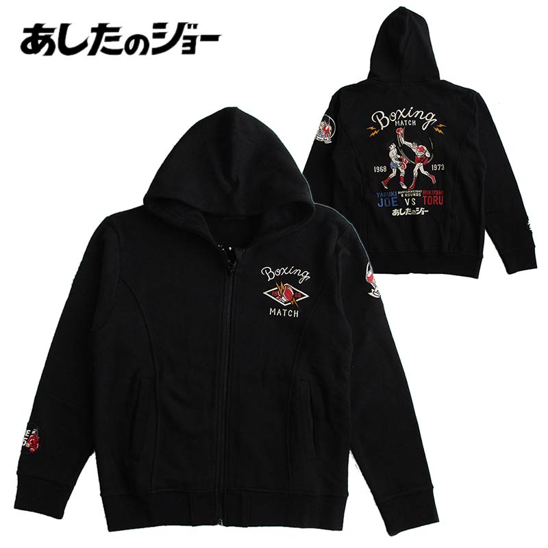 楽天市場】あしたのジョー メンズ 天竺長袖Tシャツ(ロンT)矢吹 楽天市場】あしたのジョー メンズ 天竺長袖Tシャツ(ロンT)矢吹