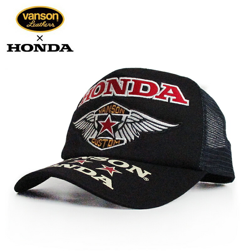VANSON バンソン × HONDA ホンダ ツイルメッシュキャップ 帽子 刺繍 カラー：BLACK×NAVY メンズ レディース アメカジ ファッション ぼうし ハット 送料無料