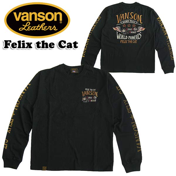 楽天市場】VANSON バンソン 長袖Tシャツ（ロンT） FELIX THE CAT（フィリックス・ザ・キャット）コラボ 送料無料 :  LL-Factory