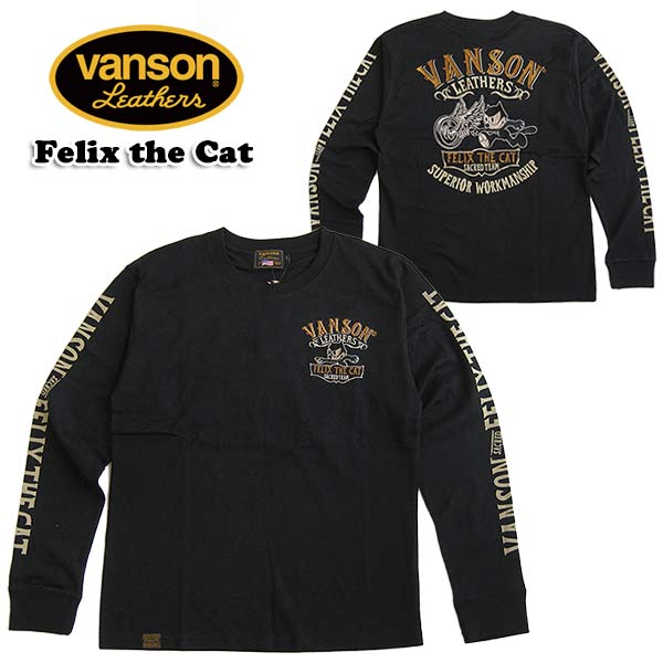 楽天市場】VANSON バンソン 長袖Tシャツ（ロンT） FELIX THE CAT（フィリックス・ザ・キャット）コラボ 送料無料 :  LL-Factory