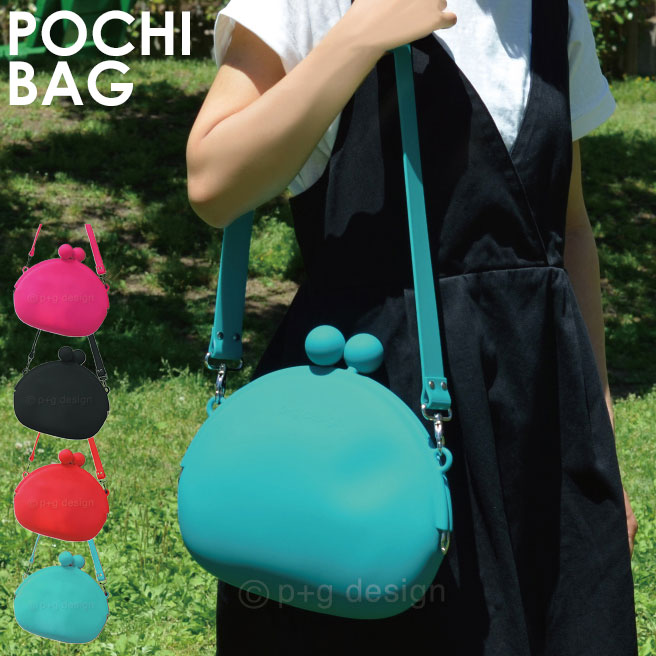 シリコン カバン かばん 女子 女性用 レディース ショルダーバッグ P G Design Pochi Pochi Bag