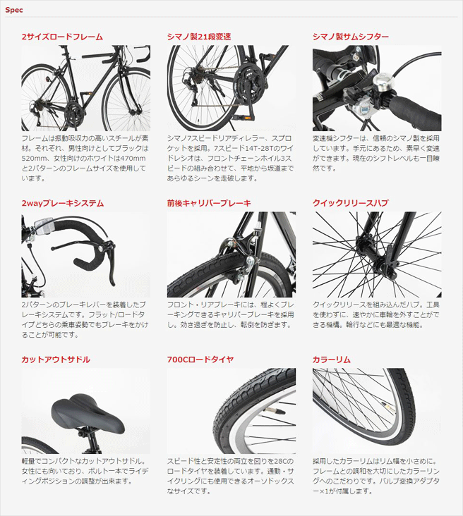 楽天市場 ロードバイク Grandir Sensitive グランディール 21段変速 700c 自転車 初心者 おすすめ スタンド付 ドロップハンドル 2wayブレーキシステム 直送品 ロカクーストア Lokakuu Store