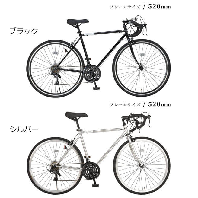 楽天市場 ロードバイク Grandir Sensitive グランディール 21段変速 700c 自転車 初心者 おすすめ スタンド付 ドロップハンドル 2wayブレーキシステム 直送品 ロカクーストア Lokakuu Store