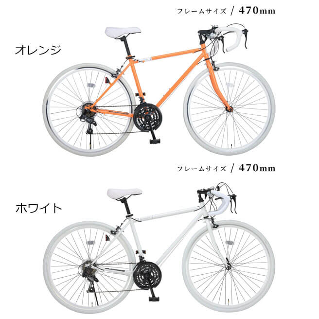 楽天市場 ロードバイク Grandir Sensitive グランディール 21段変速 700c 自転車 初心者 おすすめ スタンド付 ドロップハンドル 2wayブレーキシステム 直送品 ロカクーストア Lokakuu Store