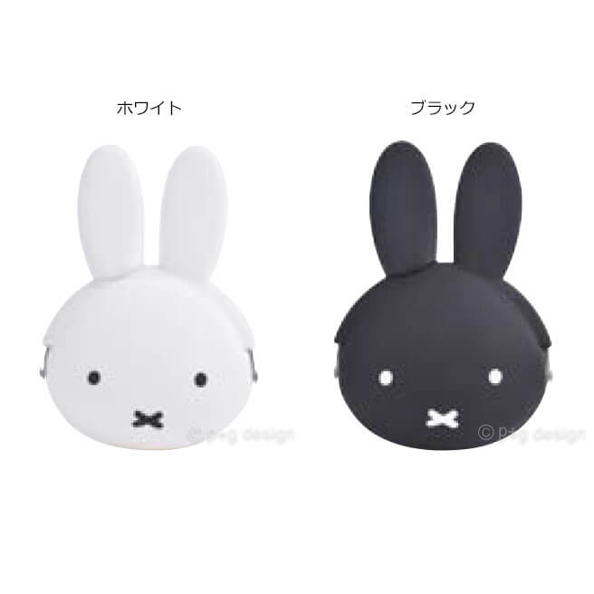 楽天市場 宅配便専用 ミミポチビ ミッフィー ガマ口 Mimi Pochibi Miffy ミミポチビ ミッフィー Rabbit 小物入れ 小銭入れ P Gdesign ケース 人気 うさぎ ロカクーストア Lokakuu Store