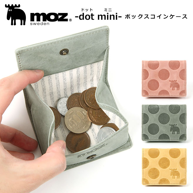 楽天市場 Moz モズ Dot Mini ドットミニ ボックスコインケース スウェーデン 本革 小銭入れ レディース 財布 ロカクーストア Lokakuu Store