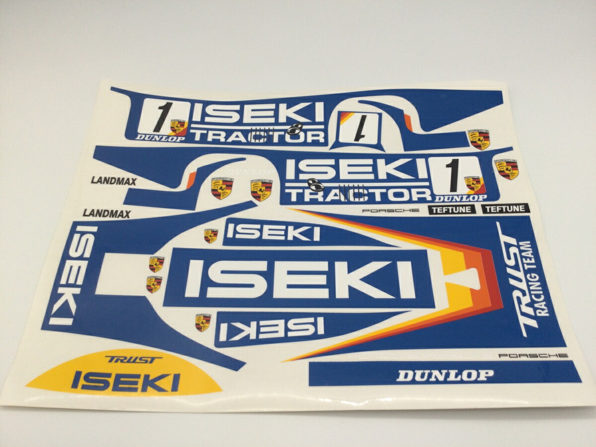 楽天市場】送料無料 1/12 ポルシェ956 レーシングマスター MK.5