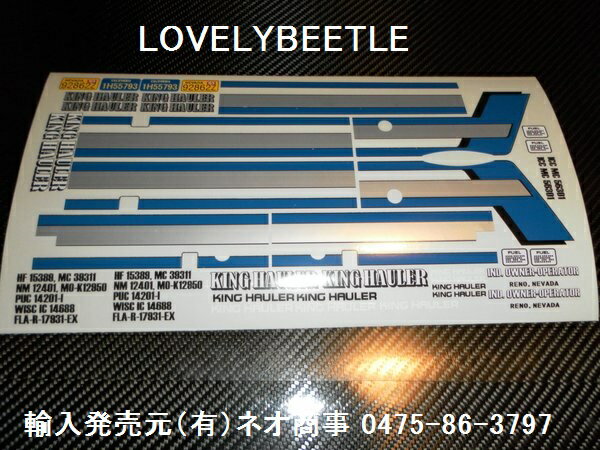 入手困難品！タミヤ　1/14 タンクセミトレーラー  希少シェルステッカーセット 51tf8j8L-zL._UF350,350_QL50_.jpg