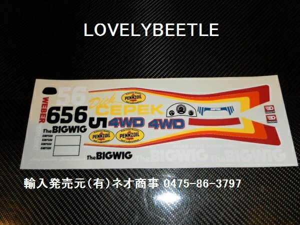 楽天市場】送料無料 1/10 クラッドバスター 旧タイプ ビニール