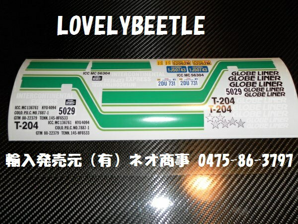 楽天市場】送料無料 1/10 クラッドバスター 旧タイプ ビニール