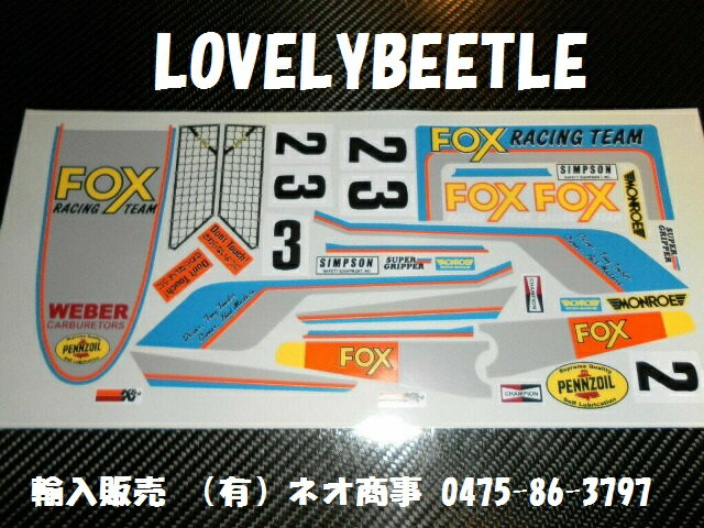 送料無料　1/10 フォックス ビニールステッカーセット 旧バージョン ＦＯＸ　2WD　ウェーバーキャブレター　ペンゾイル　K&Nエアークリーナー
