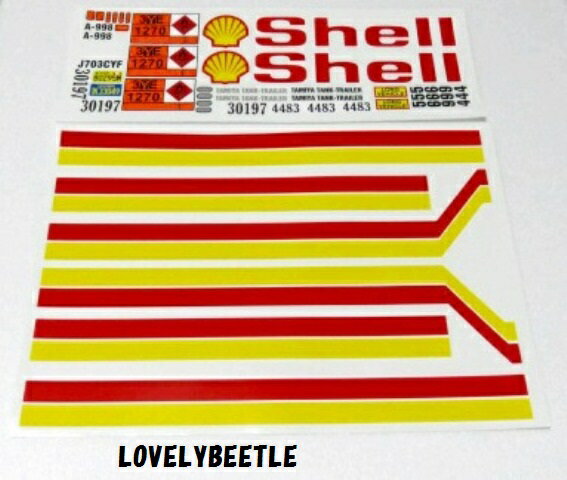 送料無料　1/14　タンク　セミトレーラー　シェル　旧バージョン　ビニールステッカーセット  / Shell　TAMIYA　ビッグトラックシリーズ No.3　トレーラー　フューエルタンク　トラック