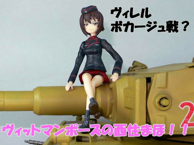 送料無料 1 16スケール ガールズ パンツァー レジン製フィギュア 体セット 黒森峰女学園チーム 西住まほ 逸見エリカ 赤星小梅 Girls Und Panzer ガルパン 戦車 ラジコン タンク ヘンロン タミヤ Henglong Tamiya タイゲン Taigen Salon Raquet De