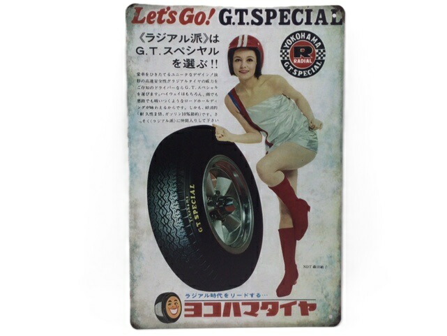 楽天市場】送料無料 ヨコハマタイヤ 金属製 メタルサインプレート