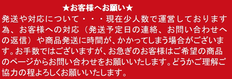 楽天市場】送料無料 1/10 ウィンガー 4WD ビニールステッカーセット