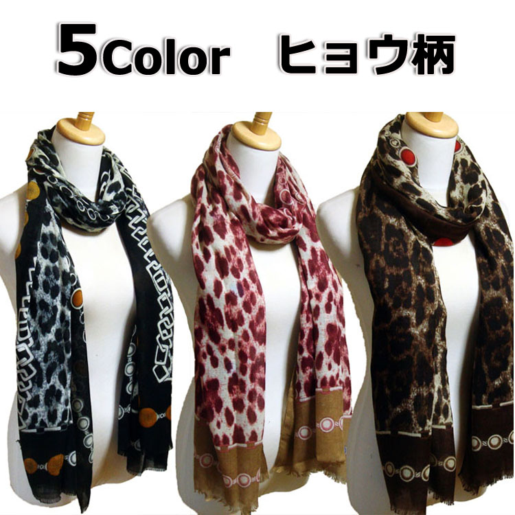 楽天市場】【ポイント5倍】 豹柄 マフラー メンズ レディース