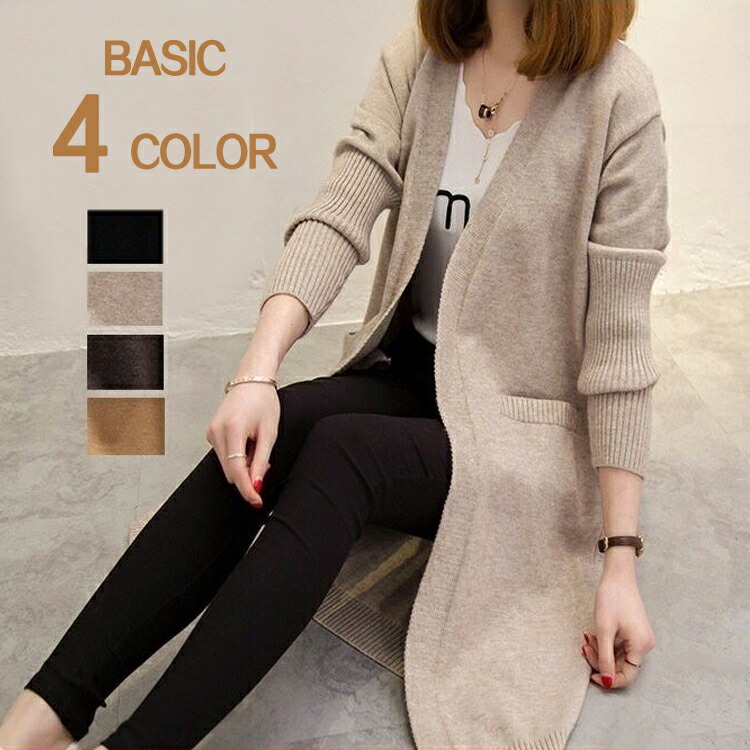 楽天市場 カーディガン レディース 厚手 長袖 滑らか 肌触り ロング丈カーディガン アウター コート シンプル きれいめ ニット 春 Loveplus楽天市場店