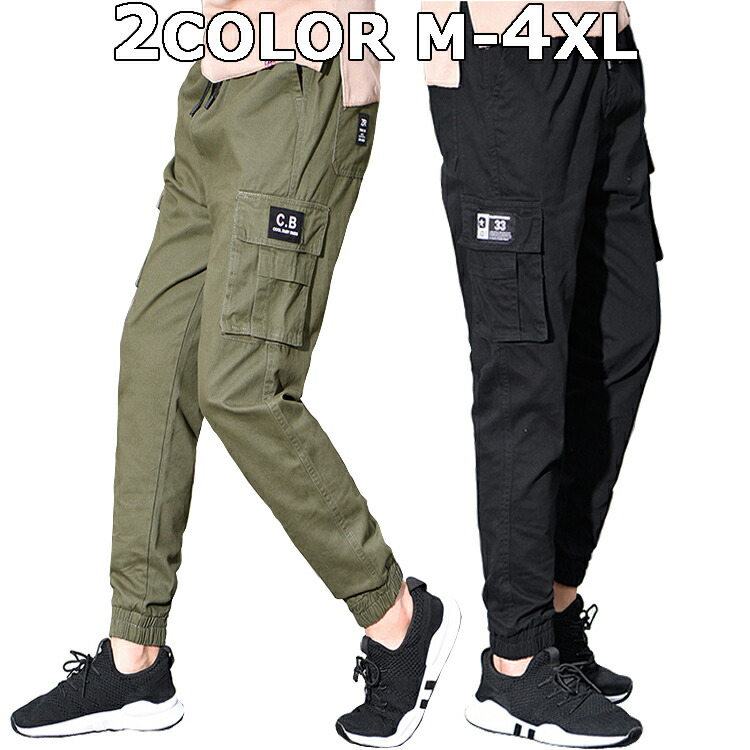 jogger work pants