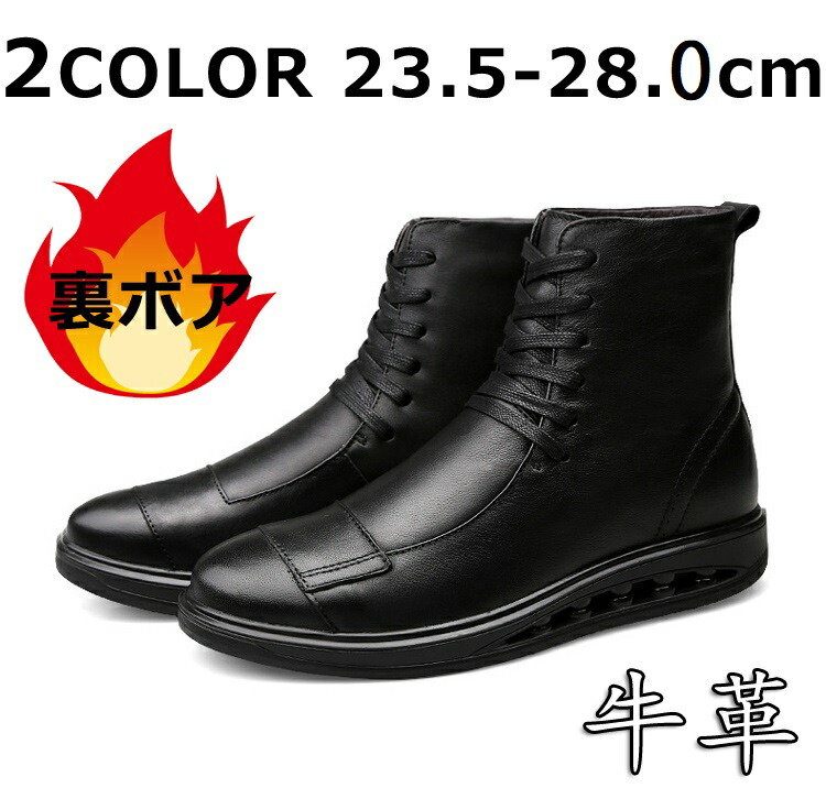 本物の 6ホール 裏ボア レザー 牛革 ブーツ ショートブーツ 送料無料 レースアップ 28 0 27 5 24 0 23 5 ブラウン ブラック 男女兼用 レディース メンズ メンズブーツ ミリタリーブーツ 雪 秋冬 シューレース 紐 M0692 Adrm Com Br