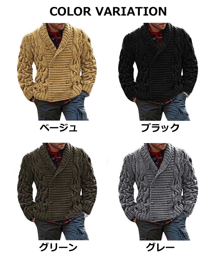 楽天市場 ケーブルニットカーディガン メンズ 秋冬物 厚手 ショート丈 襟付き ワイルド ざっくり編み 長袖 大きいサイズ おしゃれ 羽織り 無地 オフィス ビジネス 学生 全2色 M 3xl Loveplus楽天市場店