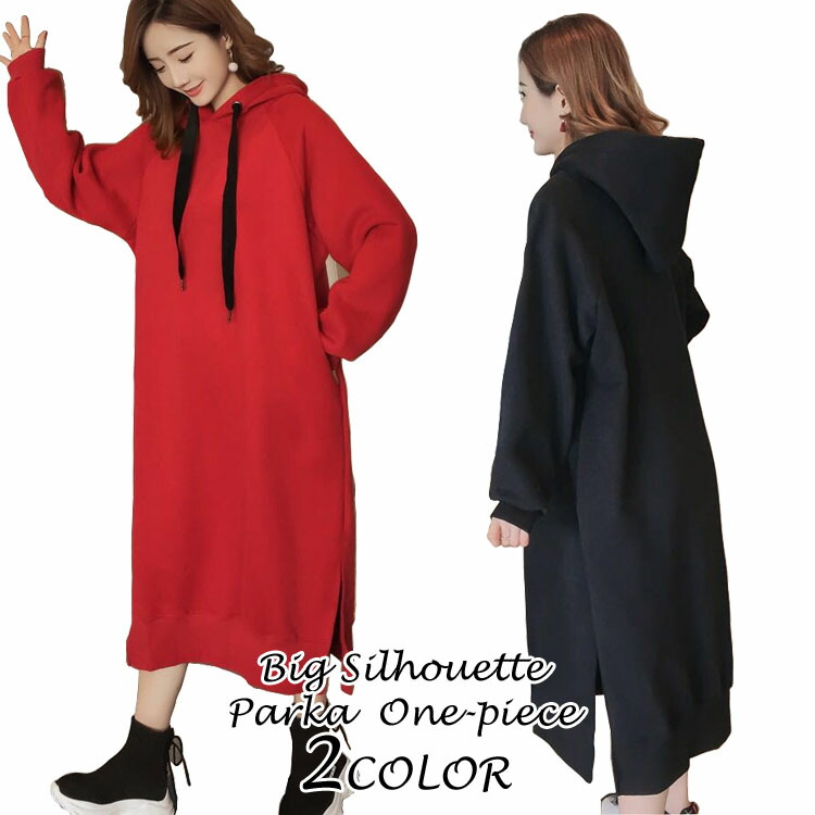 楽天市場】パーカーワンピース レディース 秋冬 ロング丈 長袖 無地