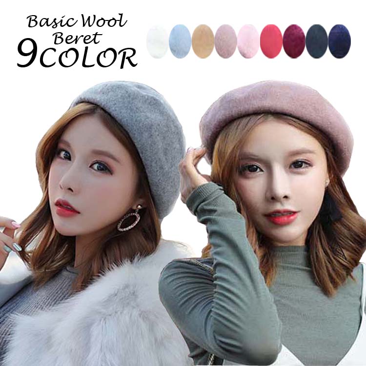 フェルトウールベレー ea041.jpg
