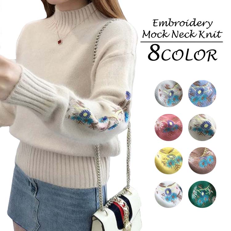 送料無料 トランペットスリーブ ボトミング シャツ レトロ 刺繍 ルーズニット セーター 女性 レディース 上着 肌触リ オフィス 秋 冬 春 楽天市場】送料無料 トランペットスリーブ ボトミング シャツ