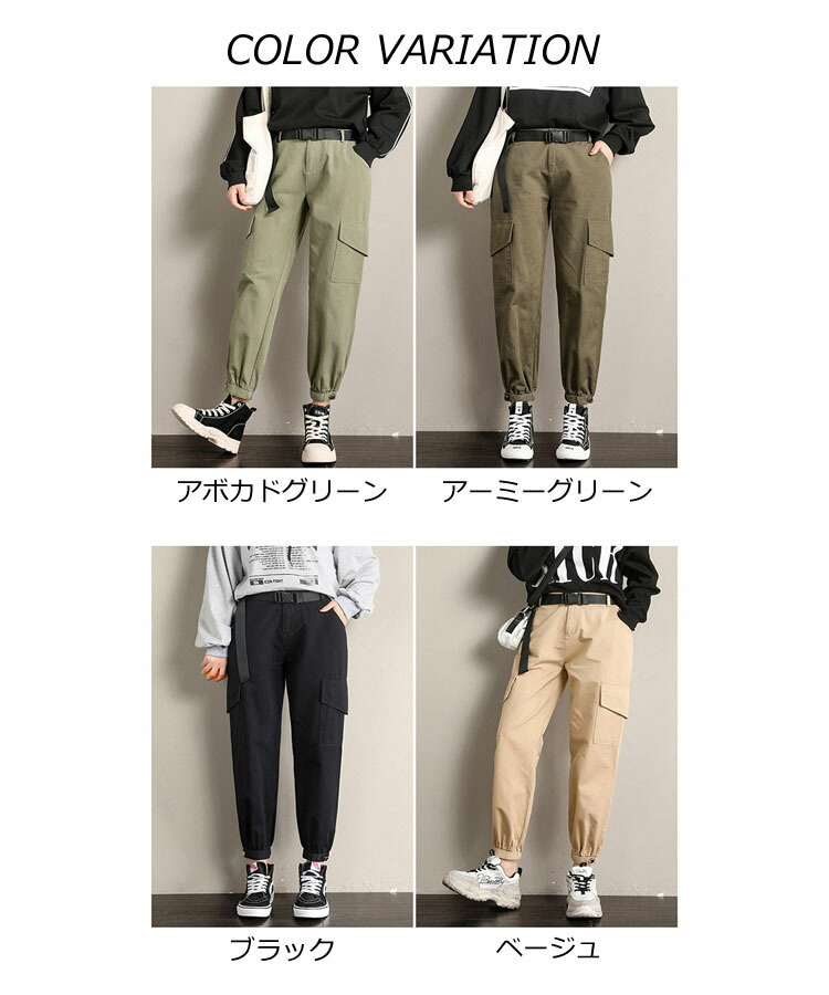 jogger color beige