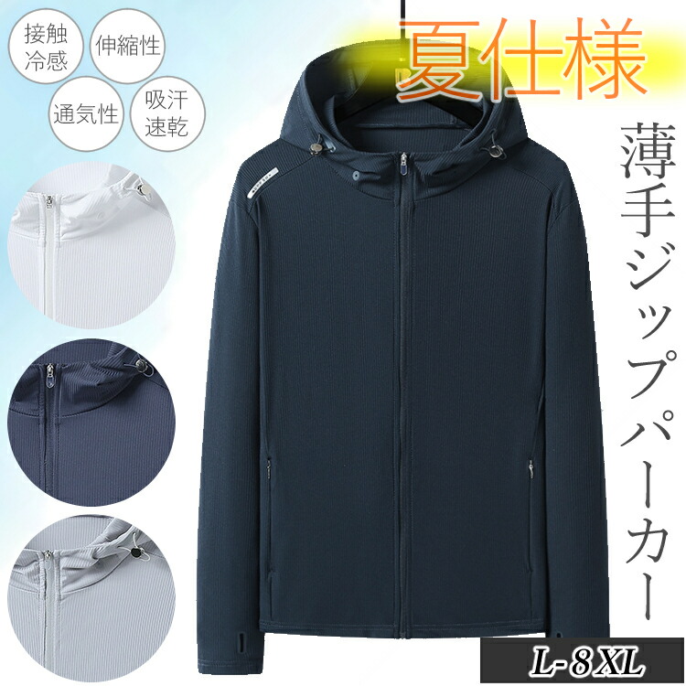 送料無料 スノーボードウェア ジャケット プルオーバー パーカー