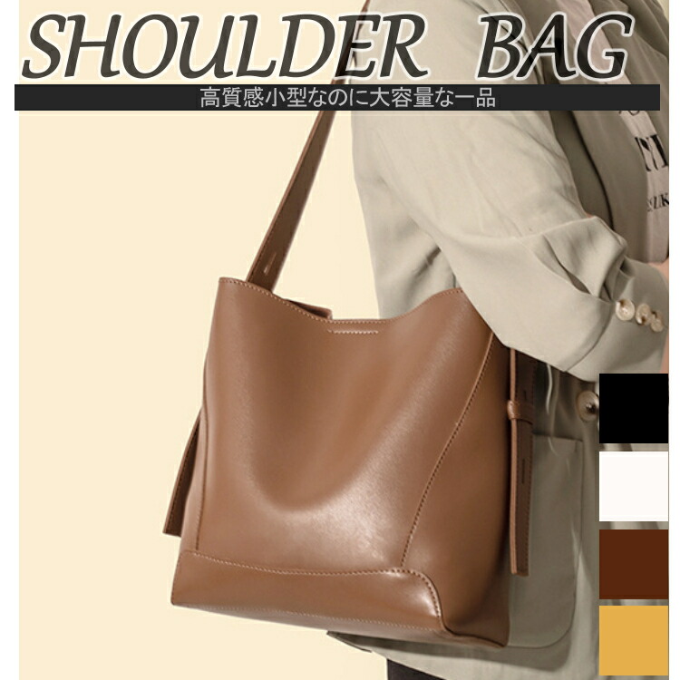 【クーポン利用で50%OFF】【お買い物マラソン】トートバッグレディースおしゃれ女性用レディース鞄コンパクトバッグショルダーバッグ多機能