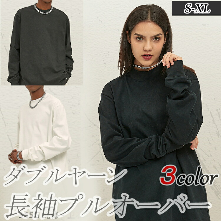 【クーポン利用で50%OFF】【お買い物マラソン】メンズ男性用女性用レディース男女兼用長袖無地速乾性パーカートレーナー秋冬秋物冬物トップスカジュアル