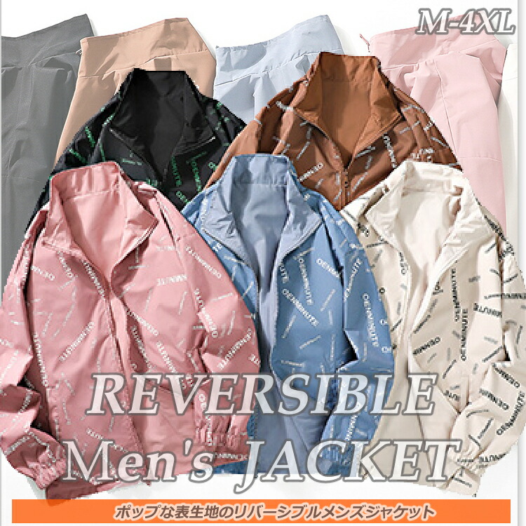 【クーポン利用で50%OFF】【お買い物マラソン】メンズ男性用長袖防寒ジャケットストリート秋冬秋物保温蓄熱冬物運動用アウタートップス