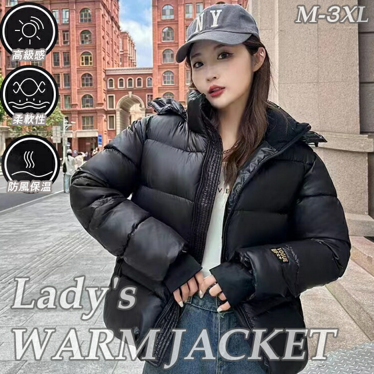 レディースウィメンズ成人女性用女長袖ジャケットパーカーストリート秋冬秋物保温蓄熱冬物運動すること用アウタートップス