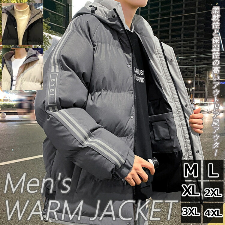 【クーポン利用で50%OFF】【お買い物マラソン】メンズ男性用長袖防寒ジャケットストリート秋冬秋物撥水防水はじく雨天運動用アウタートップス