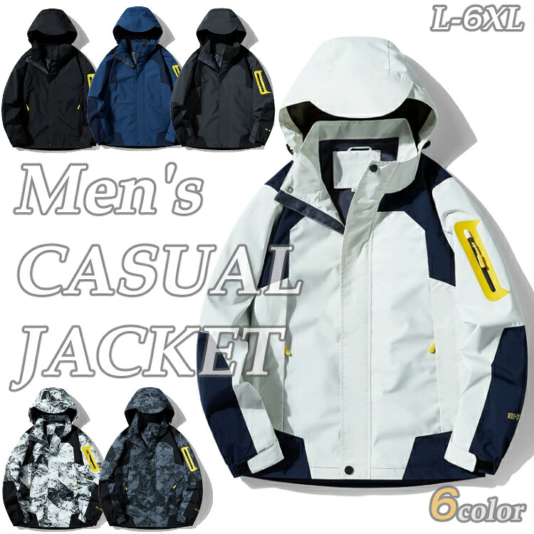 【クーポン利用で50%OFF】【お買い物マラソン】メンズ男性用長袖防寒ジャケットストリート秋冬秋物保温蓄熱冬物運動用アウタートップス