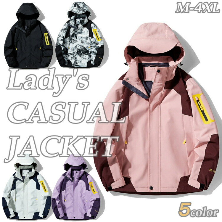 【クーポン利用で50%OFF】【お買い物マラソン】レディース女性用ウィメンズ長袖防寒パーカーストリート秋冬秋物保温蓄熱冬物運動用アウタートップス